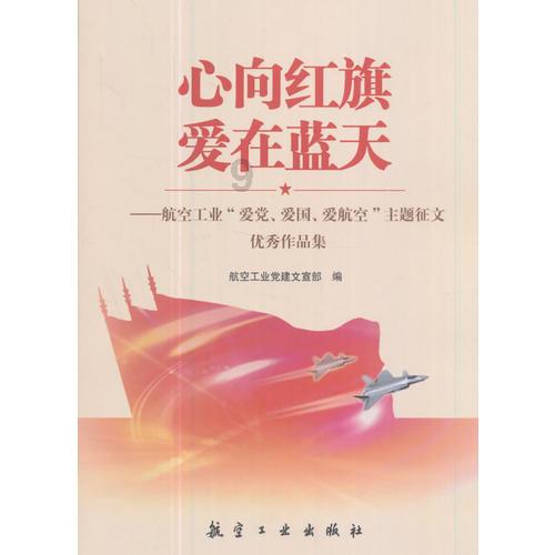 老山羊救援