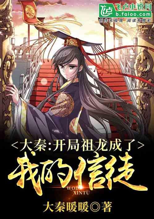 万词王