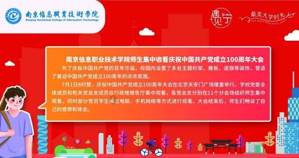 郑天寿的人物外貌游戏画面