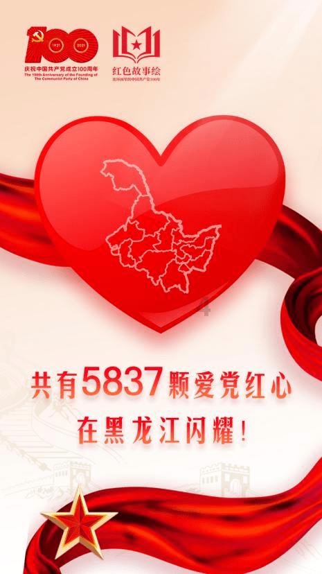 部落冲突：皇室战争
