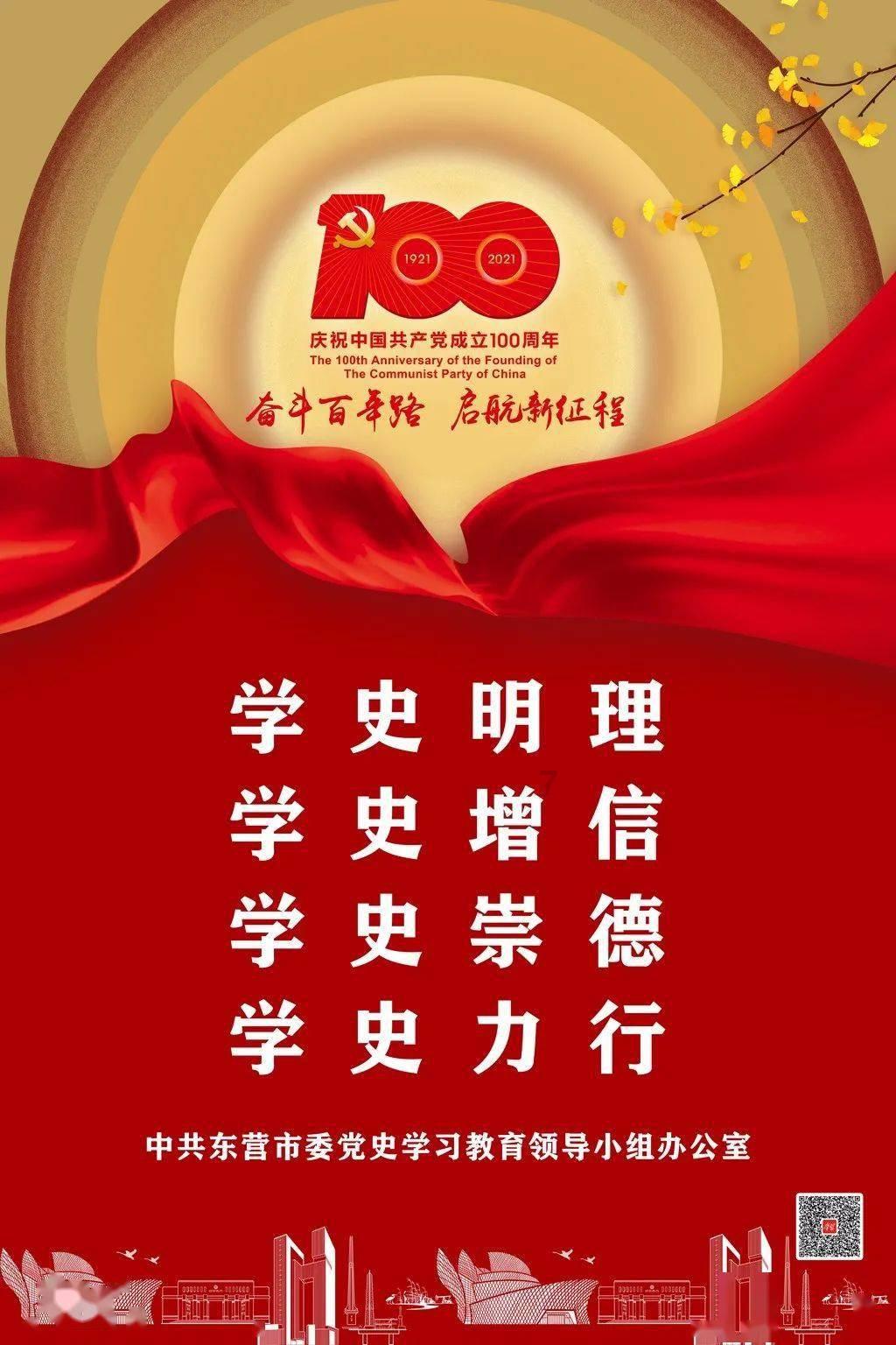春雨直播app