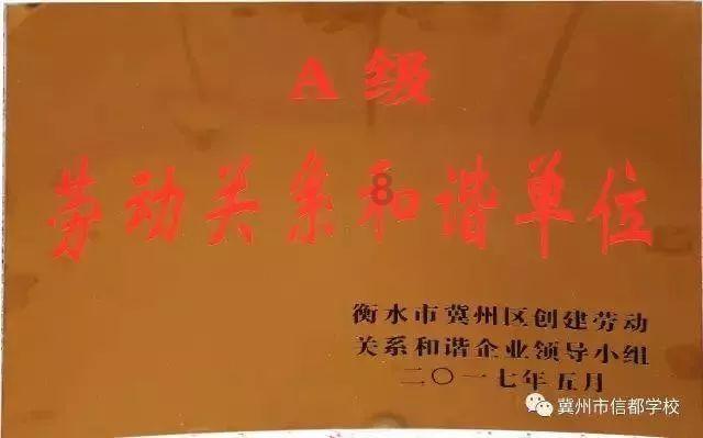 坎巴拉太空计划