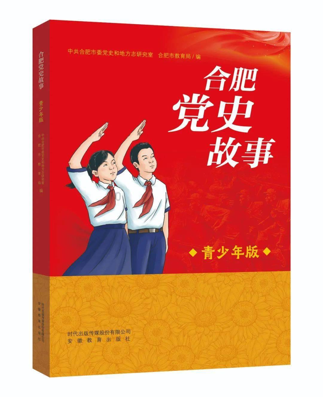 逃离外星人森林