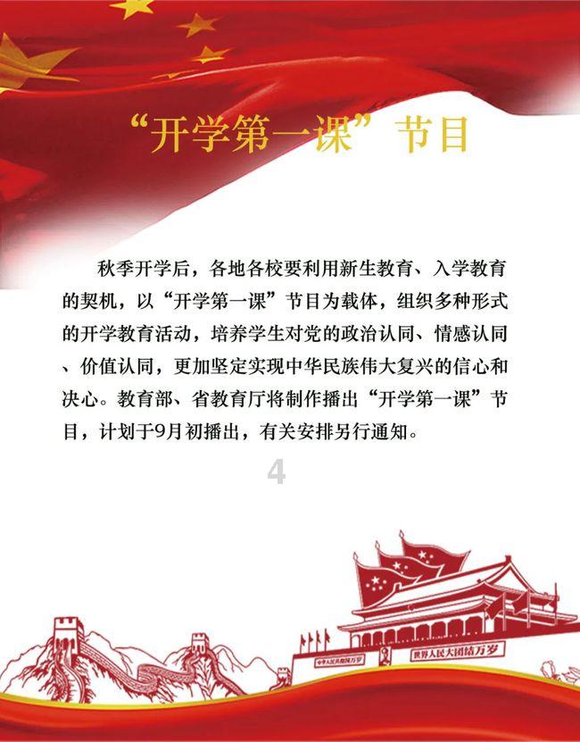 蝴蝶领结