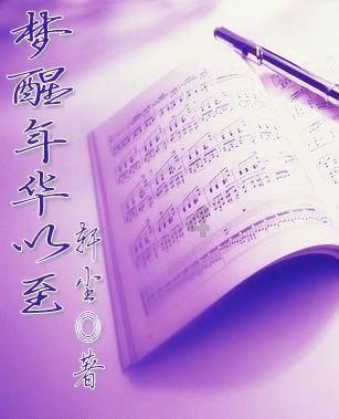 大炮篮球3选关版