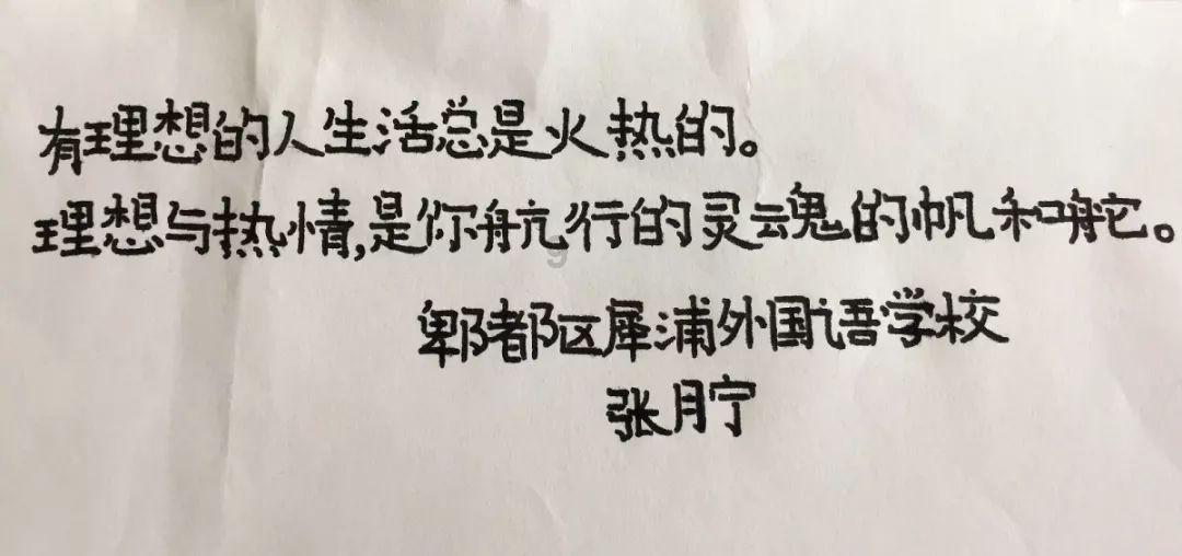 逗小猴开心系列210