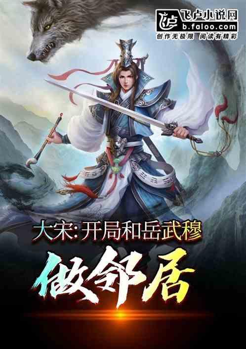 三天吃一天的粮食是哪一个成语？