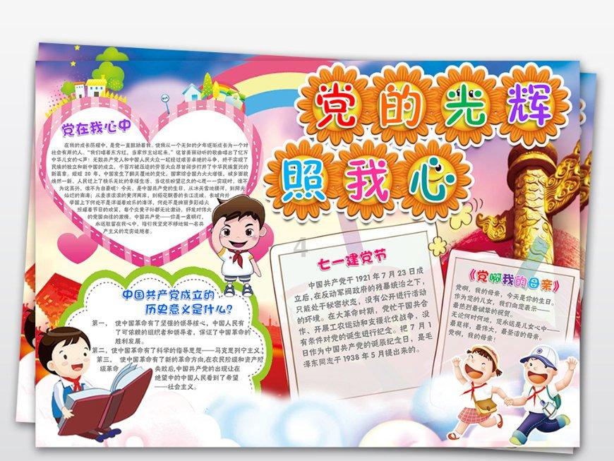 给你一个零风险的创业机会，你会来吗？游戏画面