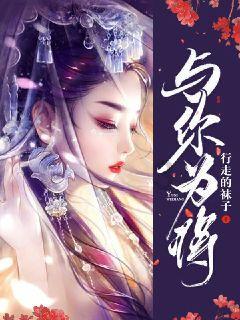 逗小猴开心系列188