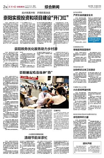 探讨交流,尽在李嘉诚为什么到处卖地产?是赔钱跑了吗?