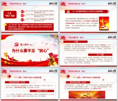 在校生逃脱