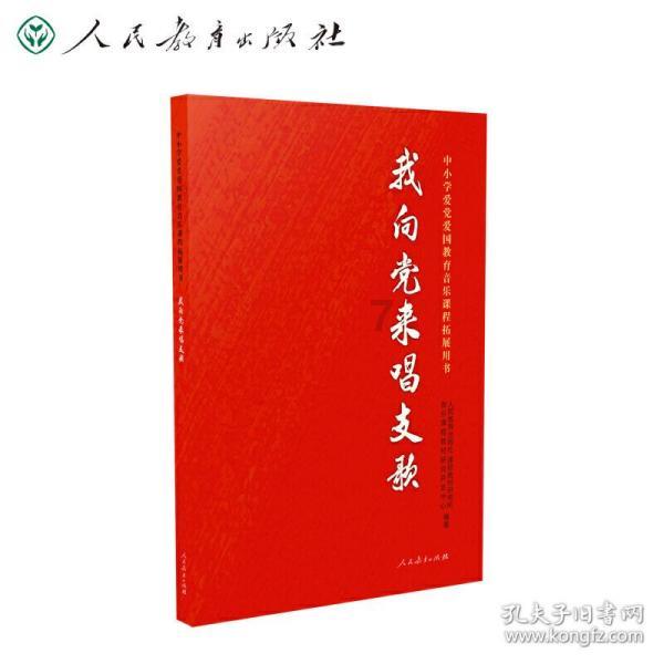 逗小猴开心系列170