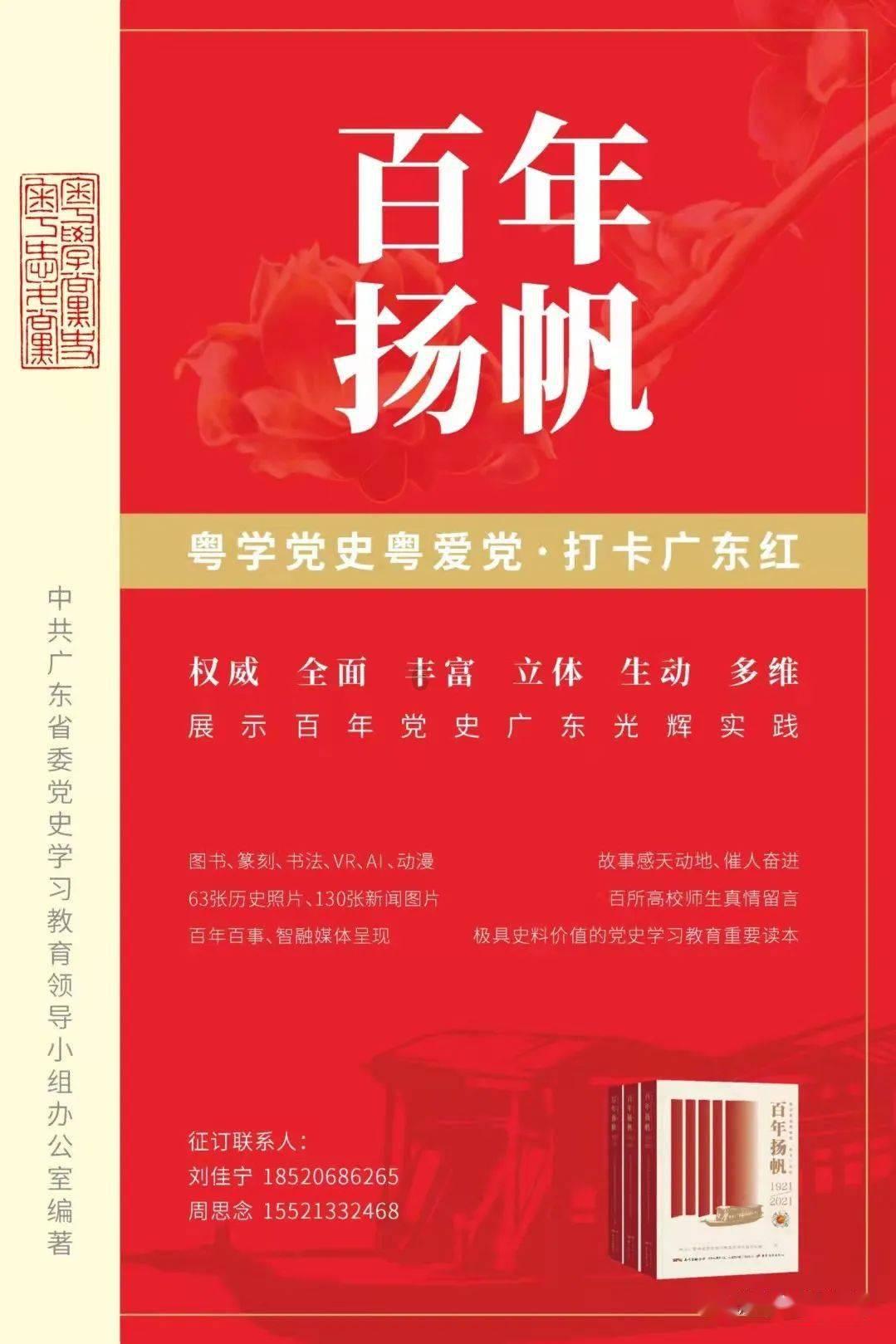 滑动蓝色方块选关版