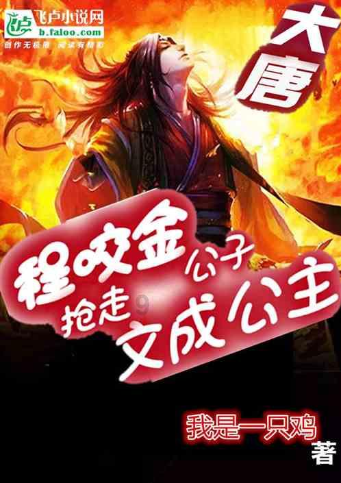 救援帅男孩