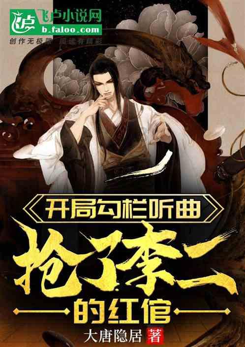 燃烧的蔬菜4新鲜战队