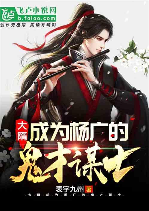 全民剧本大师内置菜单