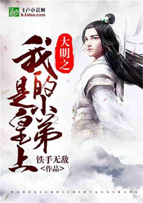 蜡笔小新大逃杀2