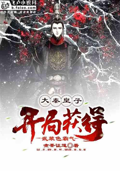 烟台市小麦播种和收获的季节分别是游戏画面