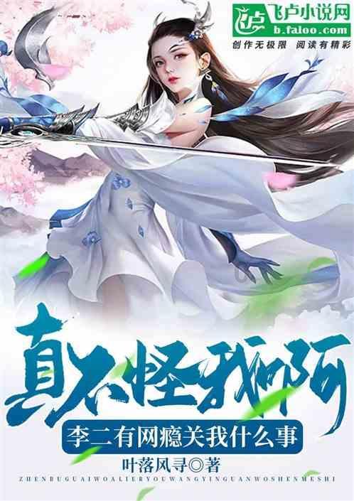 烟台市小麦播种和收获的季节分别是游戏画面