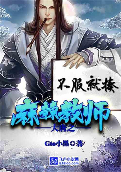 废弃的高楼逃脱2