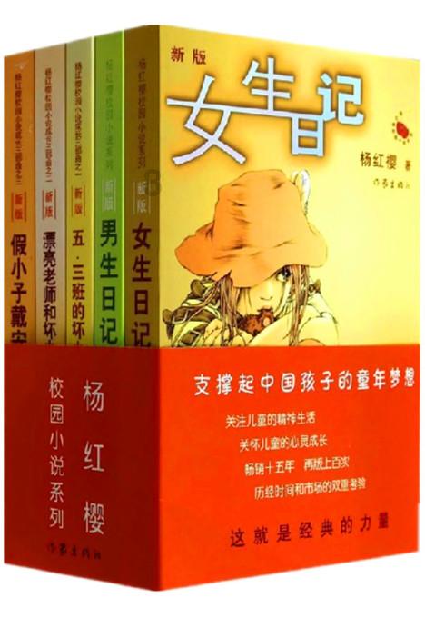 逃离棕榈树森林