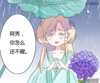 男生追女生一般用什么套路？游戏画面