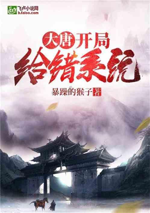 (长篇小说连载)《路》之一