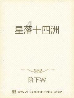 别傻了，伤害你的人，怎么可能是真的爱你的呢？游戏画面
