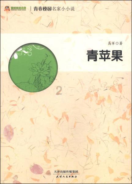 拼多多怎么绑定微信 拼多多绑定微信的操作方法