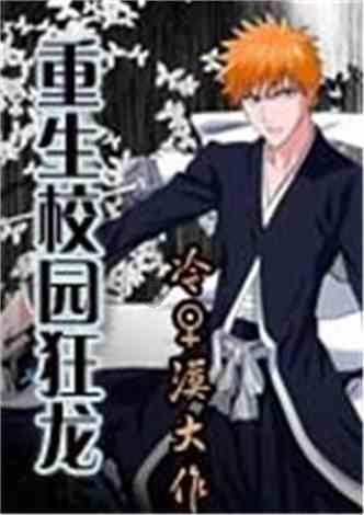 魔狐泡泡龙