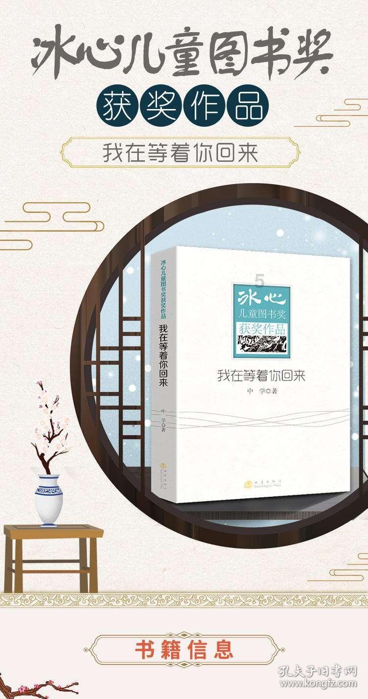 学习正当时｜推动历史车轮向着光明的目标前进