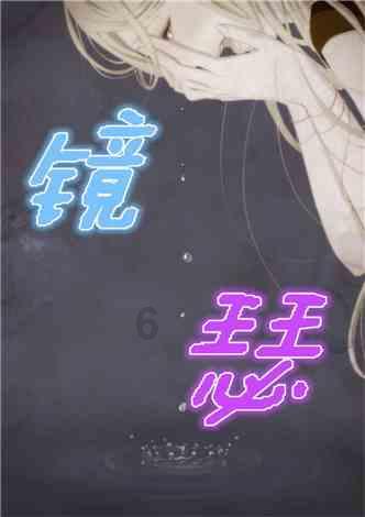 深海鱼救援