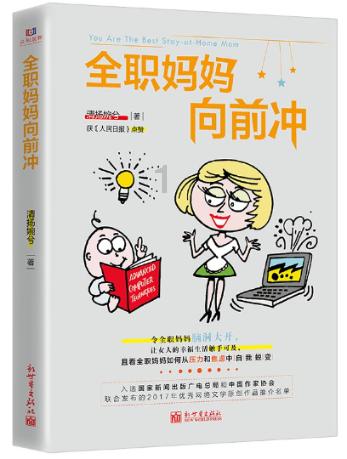 比萨挑战赛
