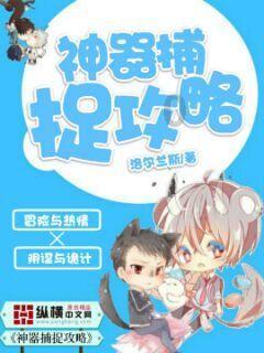 仙剑3外传
