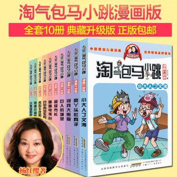 春雨直播app