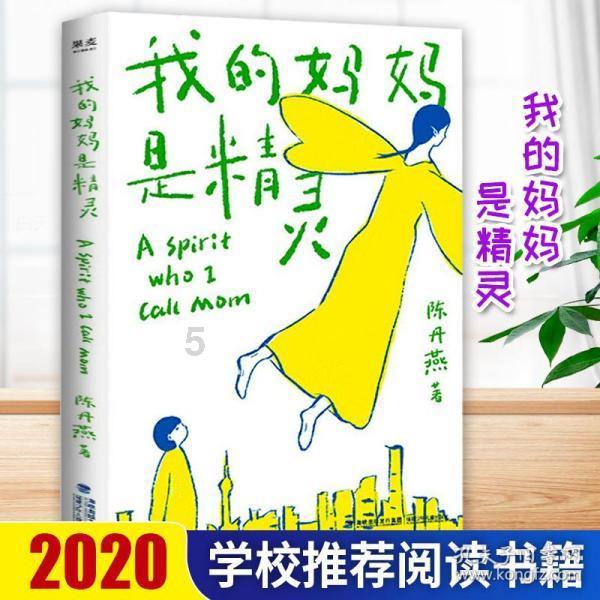 拯救可爱小浣熊