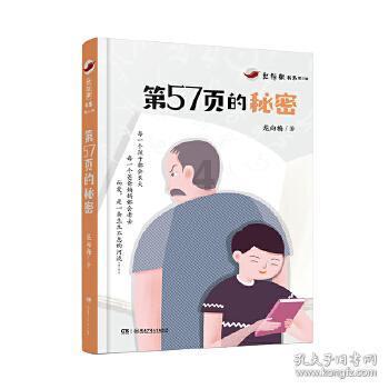 她相貌出众有陕北一枝花的美称,27岁与林帅离婚,十年后遇到真爱