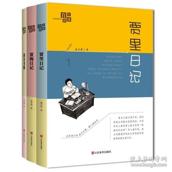井字棋大赛
