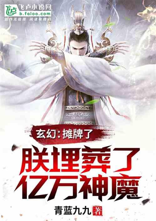 贪吃鼠吃豆豆